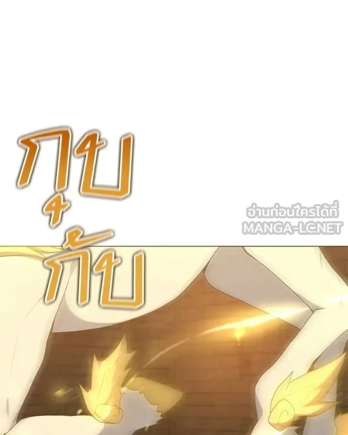 Hunter World ตอนที่ 91 5
