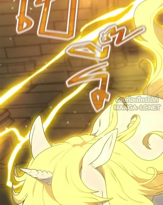 Hunter World ตอนที่ 91 7