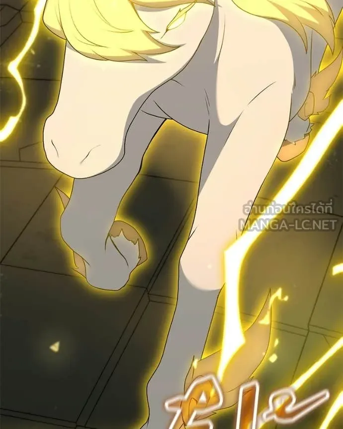 Hunter World ตอนที่ 91 8