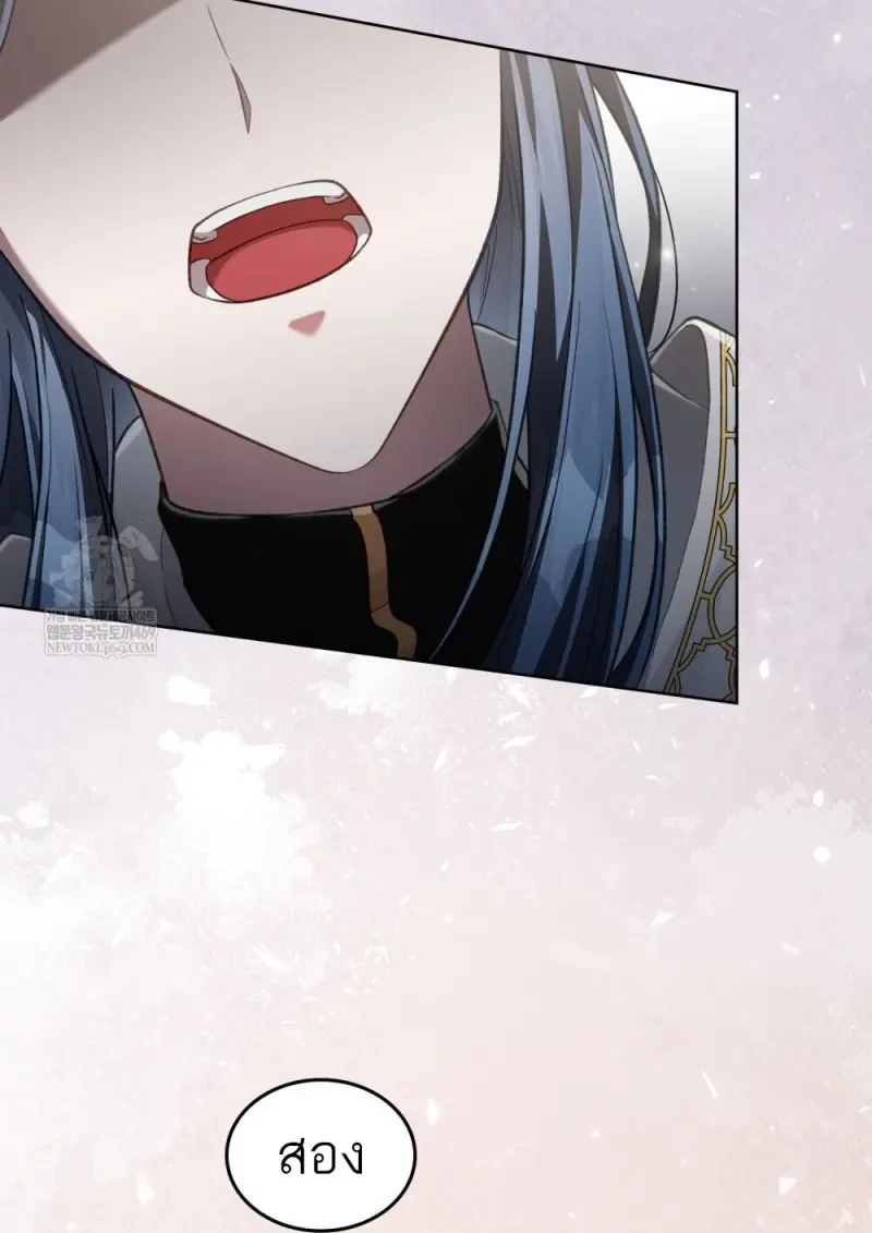 Reborn as the Enemy Prince ตอนที่ 91 11