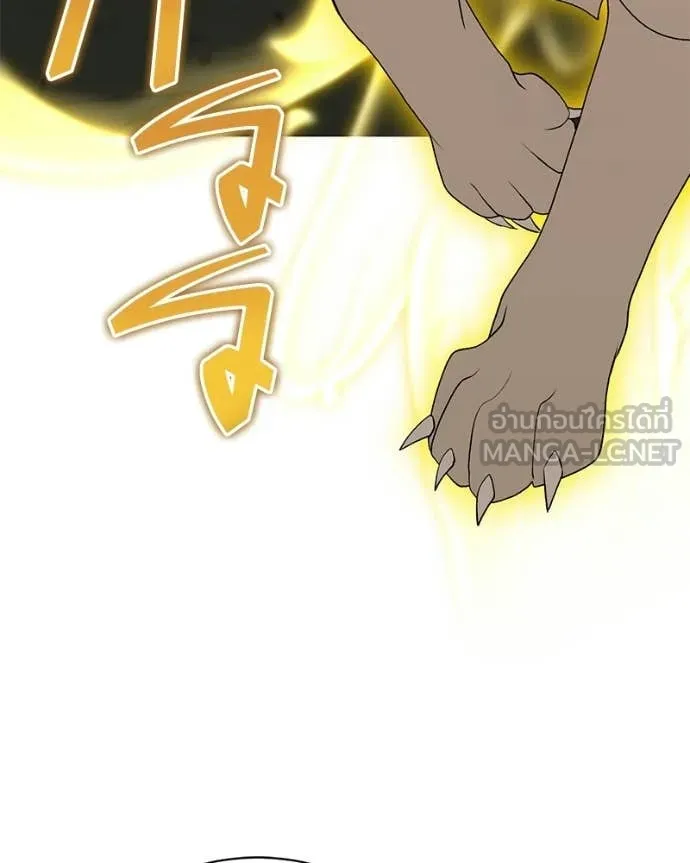 Hunter World ตอนที่ 91 12
