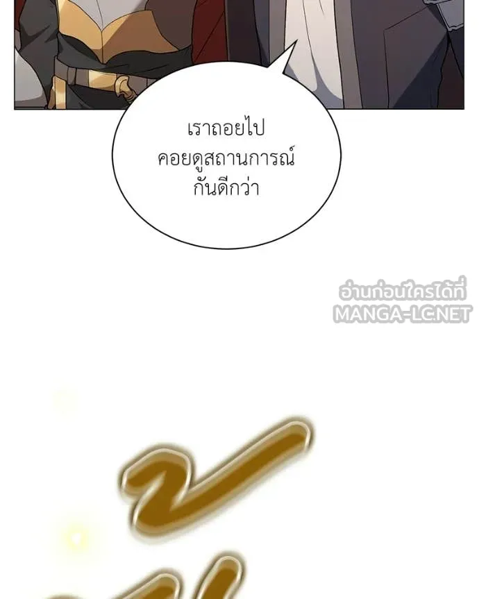 Hunter World ตอนที่ 91 14