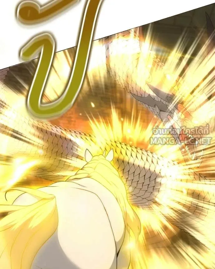 Hunter World ตอนที่ 91 15