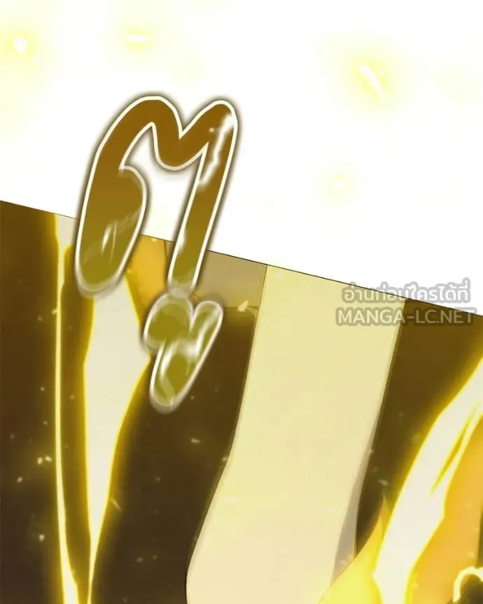 Hunter World ตอนที่ 91 17