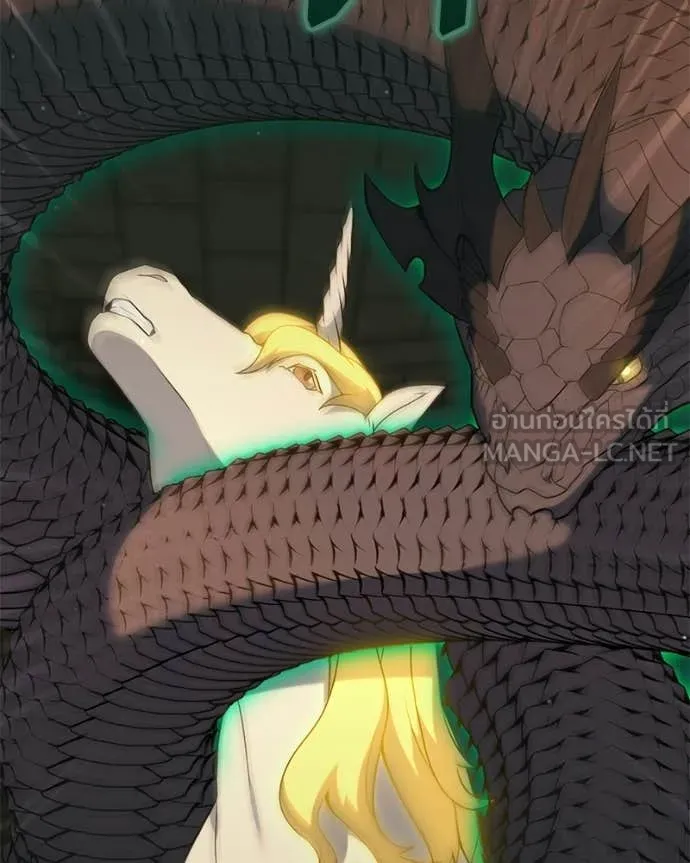 Hunter World ตอนที่ 91 24