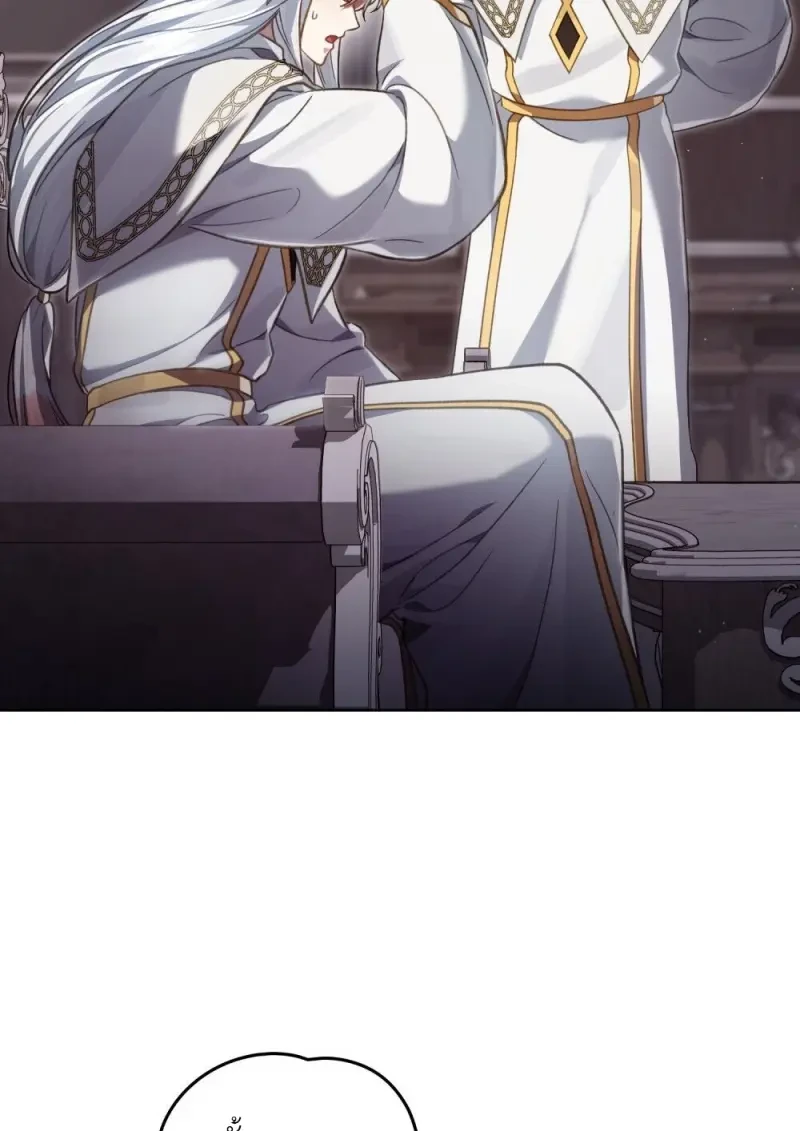 Reborn as the Enemy Prince ตอนที่ 91 25