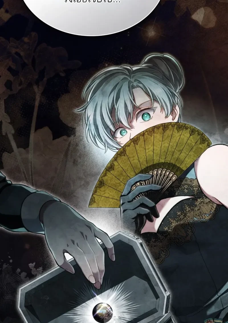 Reborn as the Enemy Prince ตอนที่ 91 29