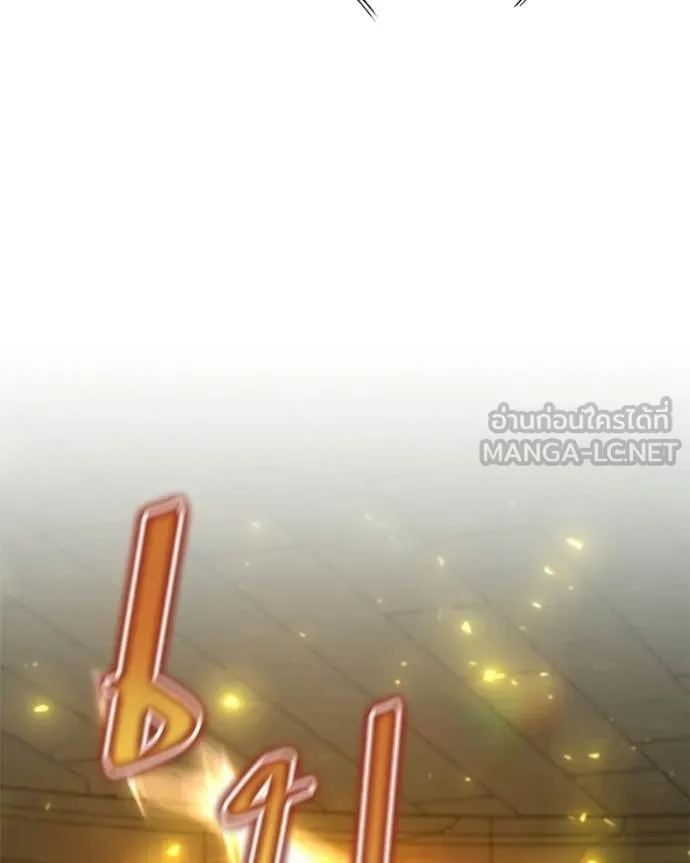 Hunter World ตอนที่ 91 30