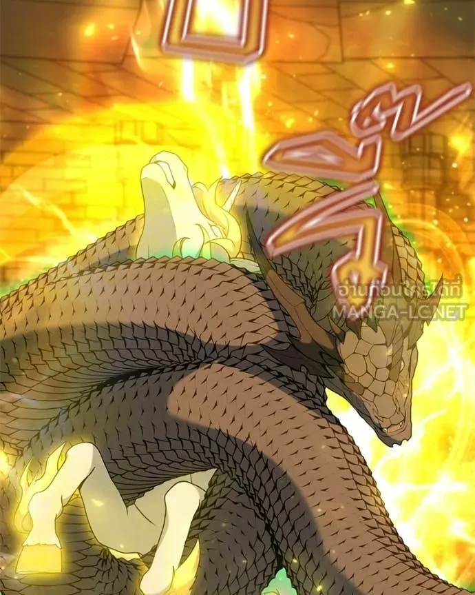 Hunter World ตอนที่ 91 31