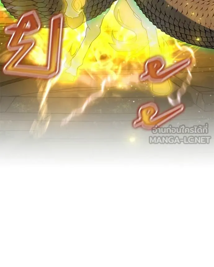Hunter World ตอนที่ 91 32