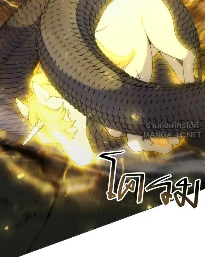 Hunter World ตอนที่ 91 34