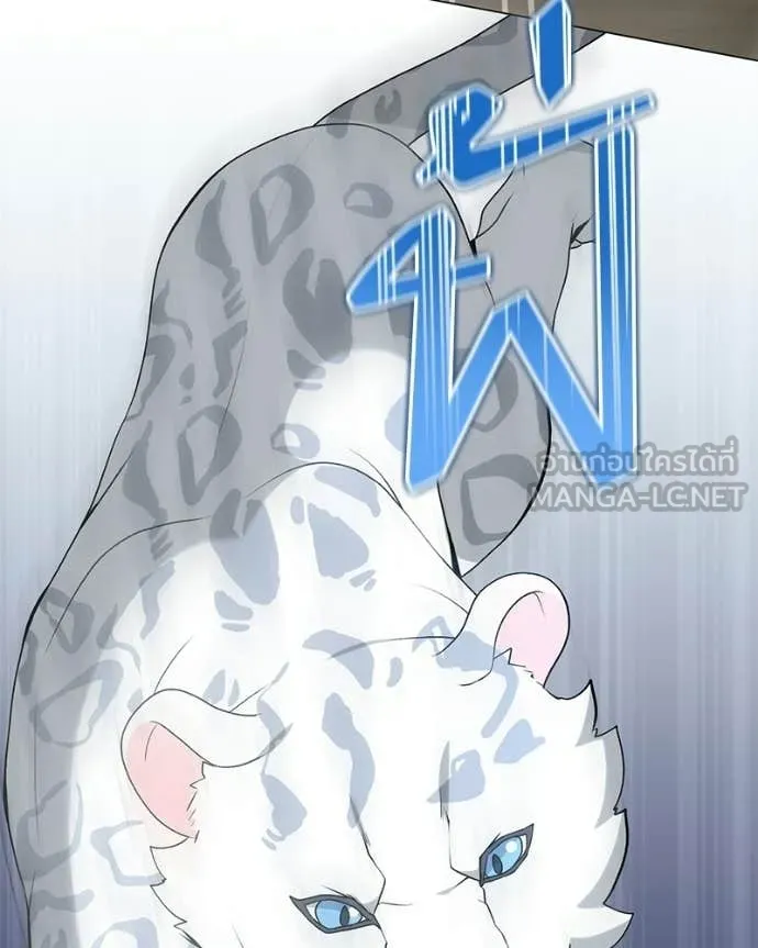 Hunter World ตอนที่ 91 37