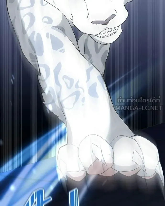 Hunter World ตอนที่ 91 38