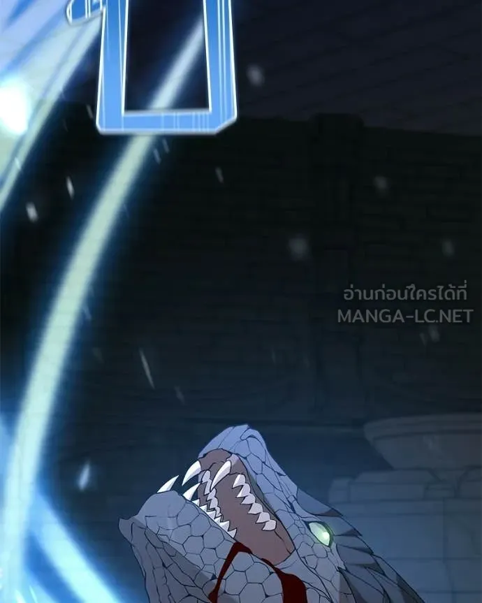 Hunter World ตอนที่ 91 39