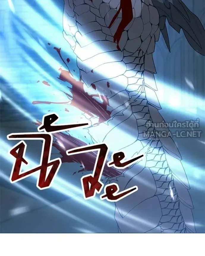 Hunter World ตอนที่ 91 40