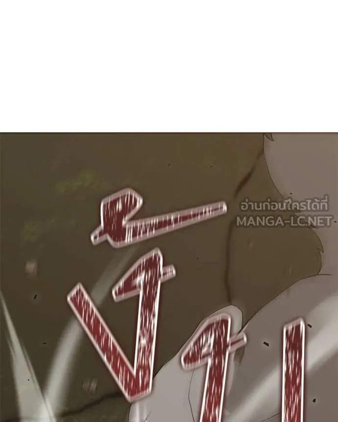 Hunter World ตอนที่ 91 41