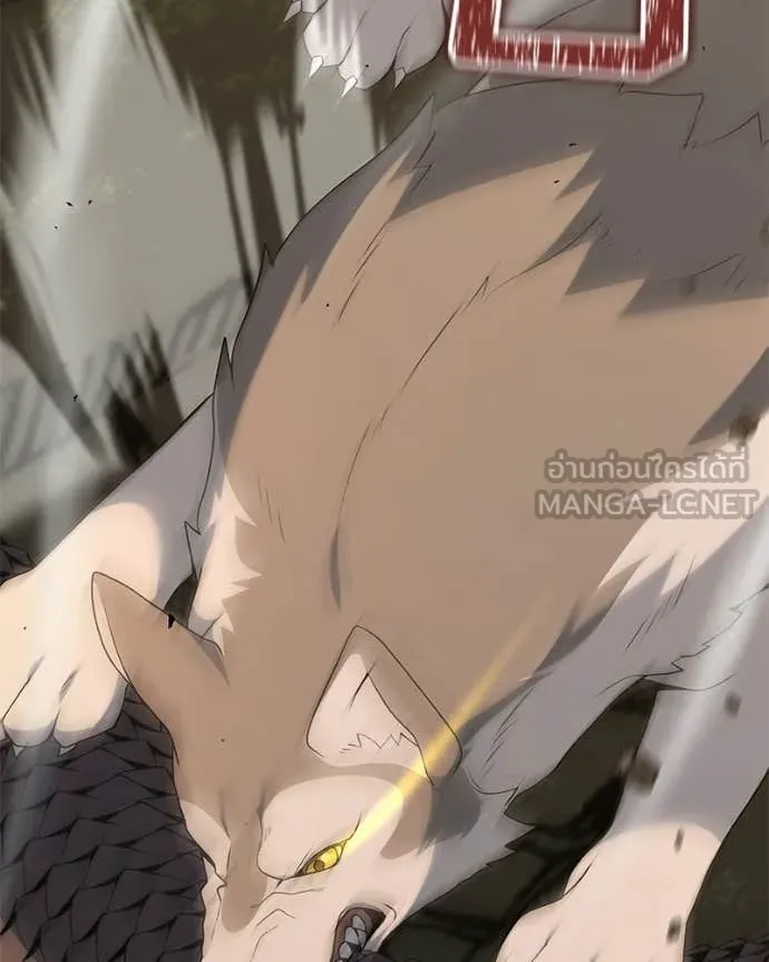 Hunter World ตอนที่ 91 42