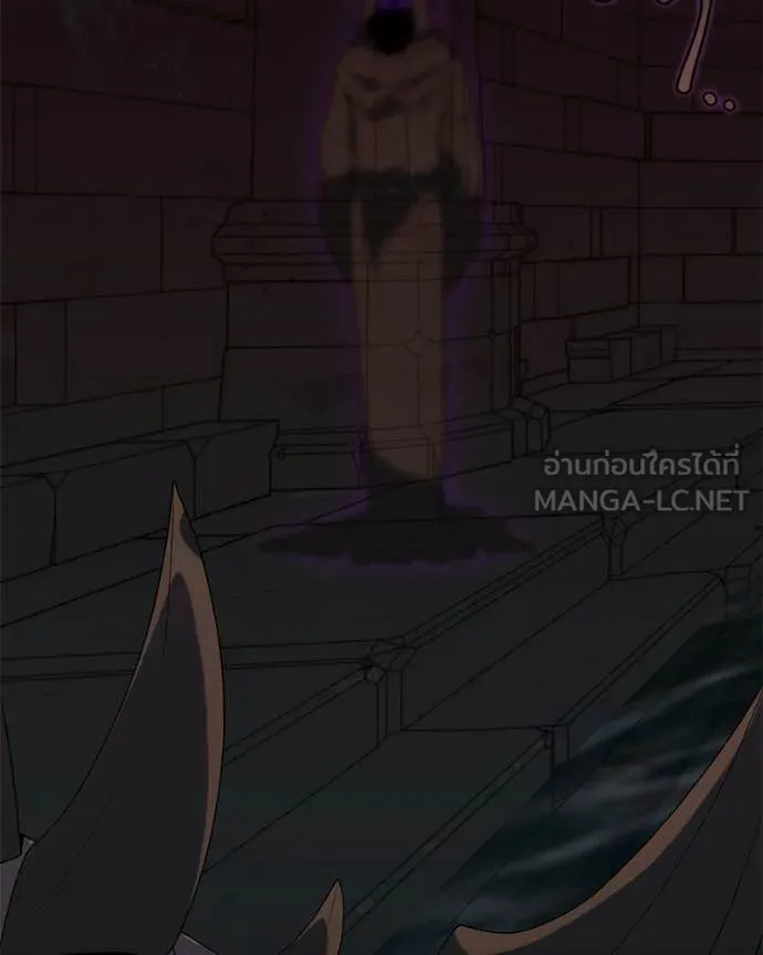 Hunter World ตอนที่ 91 48