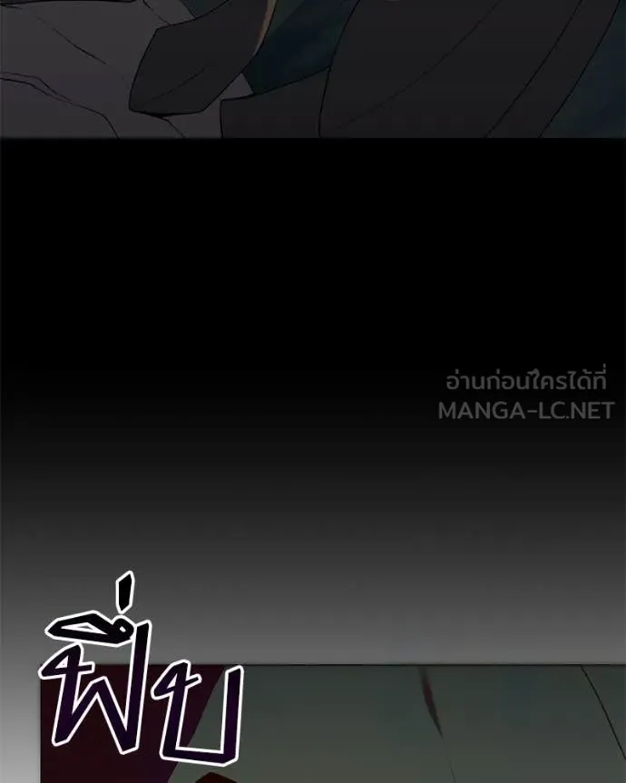 Hunter World ตอนที่ 91 49