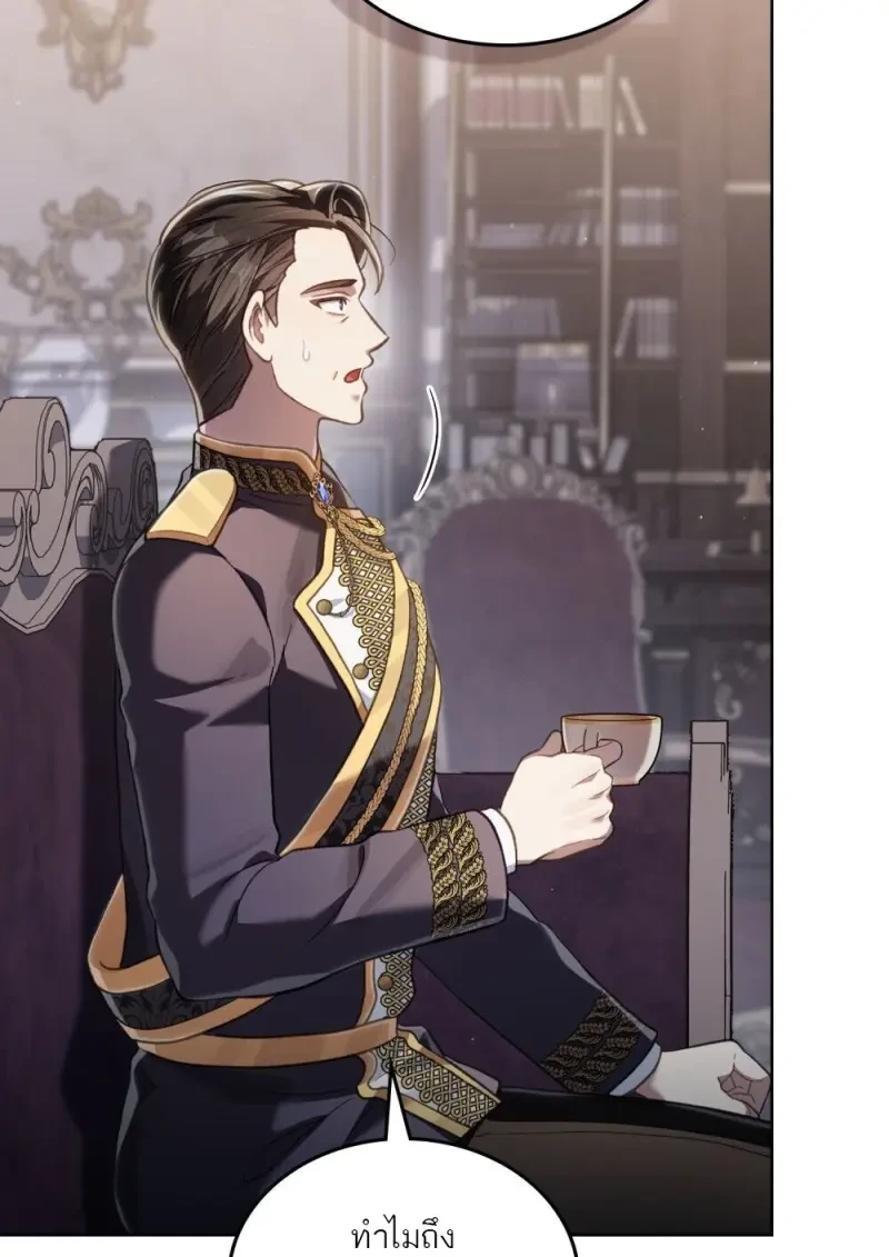 Reborn as the Enemy Prince ตอนที่ 91 49