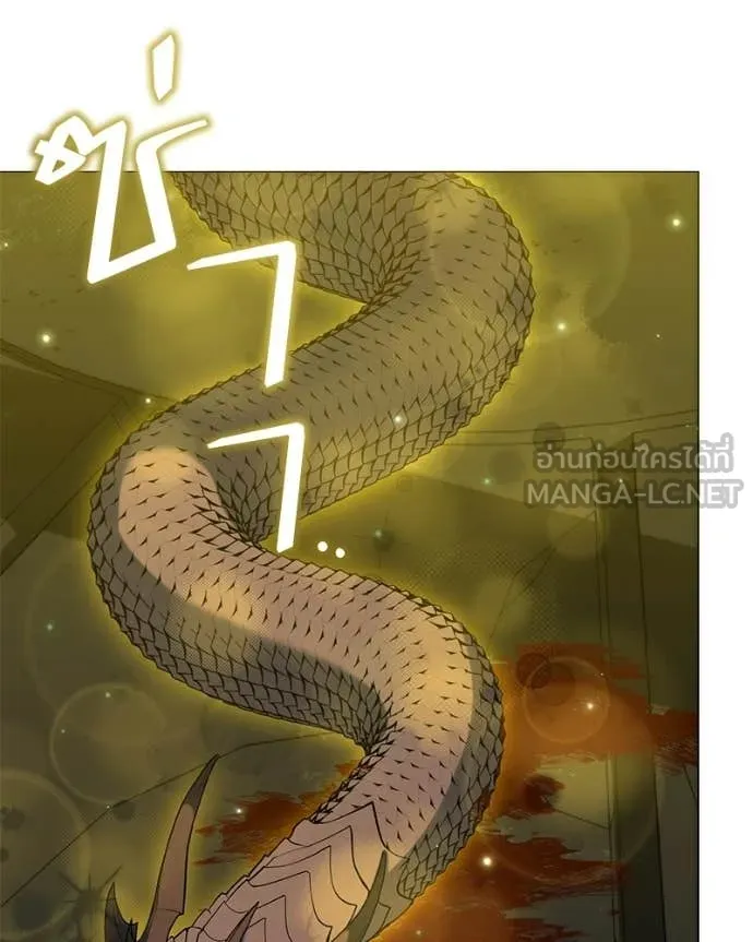Hunter World ตอนที่ 91 51