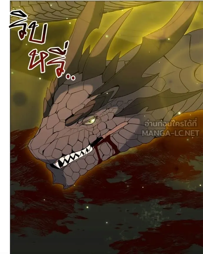 Hunter World ตอนที่ 91 53