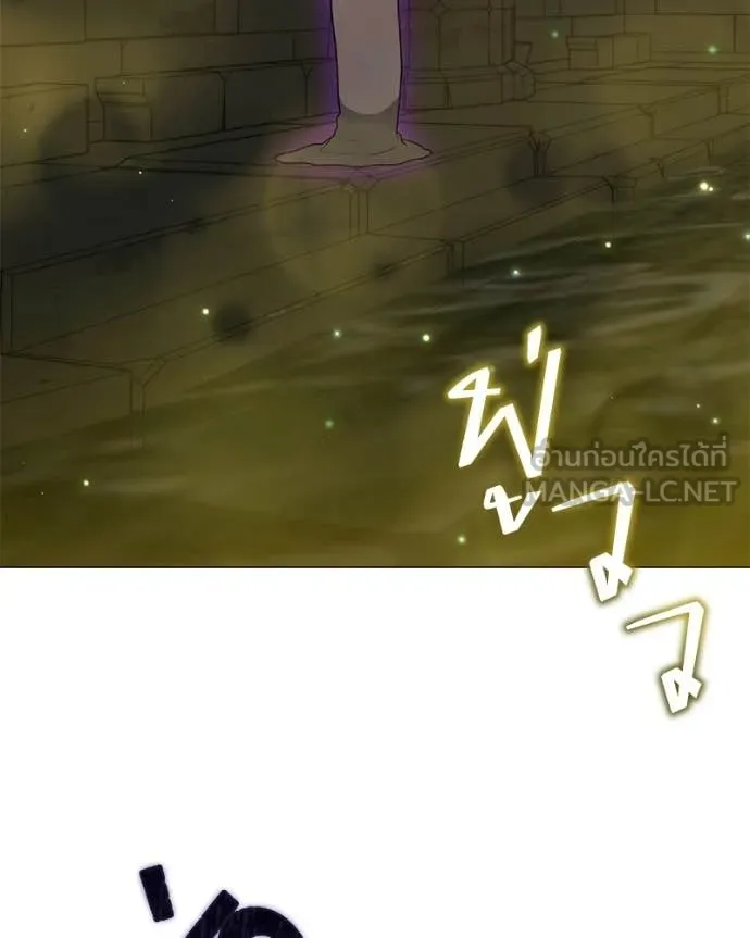 Hunter World ตอนที่ 91 55
