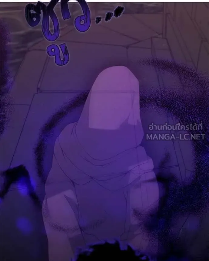 Hunter World ตอนที่ 91 56