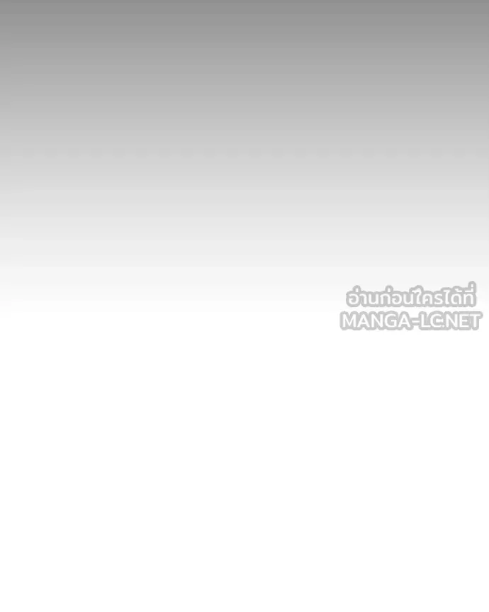 Hunter World ตอนที่ 91 58