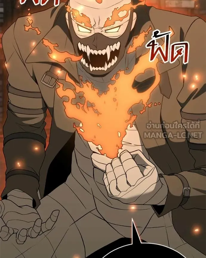 Hunter World ตอนที่ 91 66