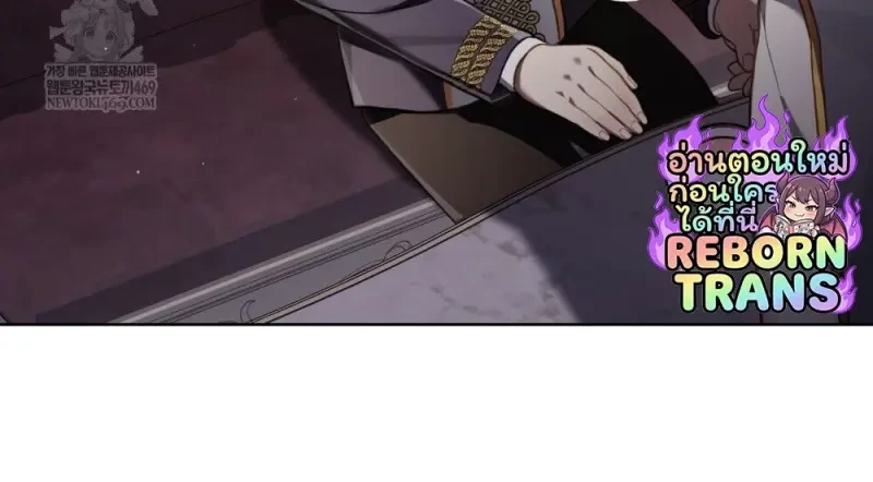 Reborn as the Enemy Prince ตอนที่ 91 66