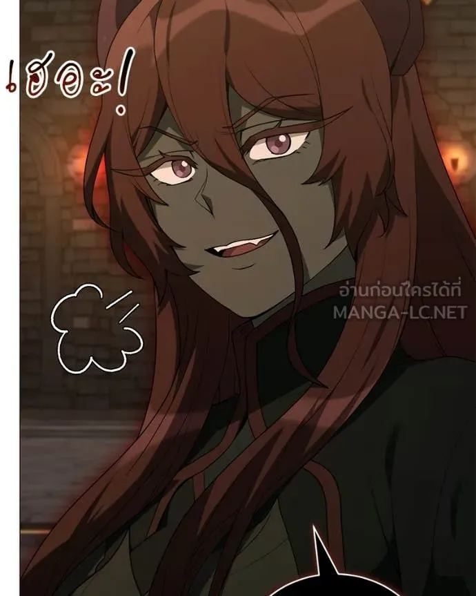 Hunter World ตอนที่ 91 68