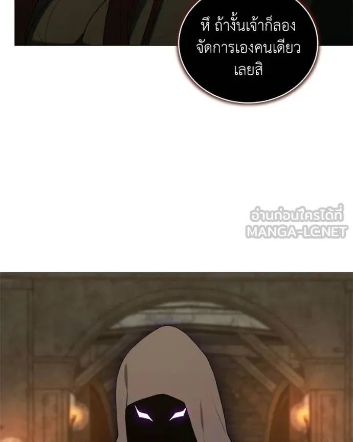 Hunter World ตอนที่ 91 69