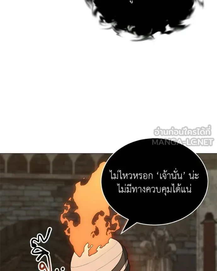 Hunter World ตอนที่ 91 71