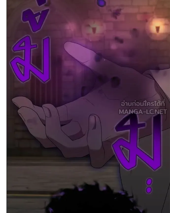 Hunter World ตอนที่ 91 75
