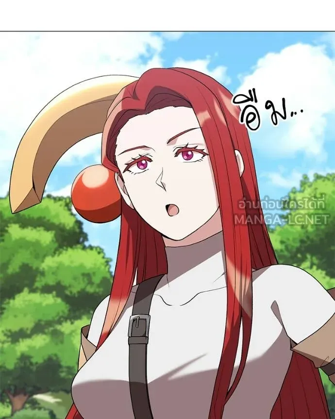 Hunter World ตอนที่ 91 83