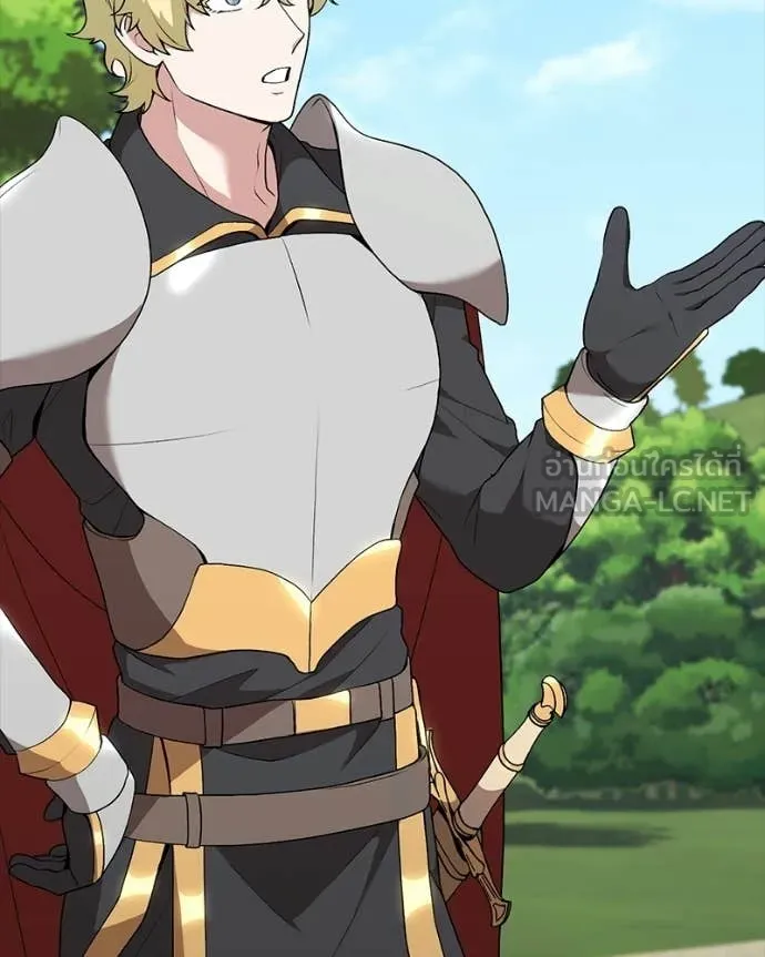 Hunter World ตอนที่ 91 87