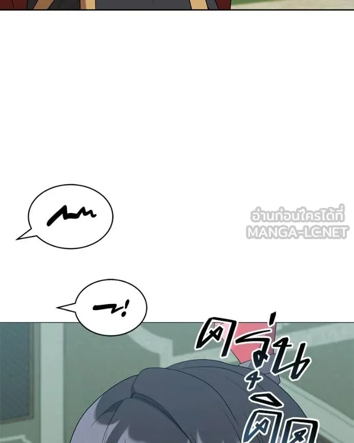 Hunter World ตอนที่ 91 88