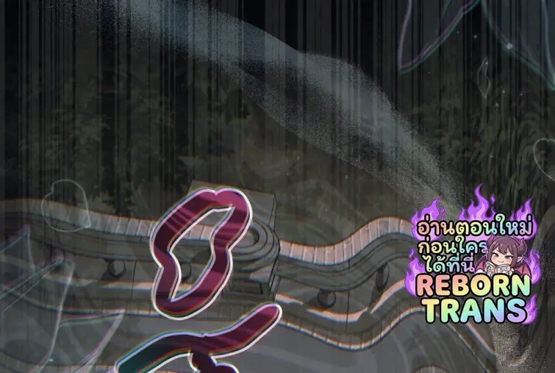 Reborn as the Enemy Prince ตอนที่ 91 88