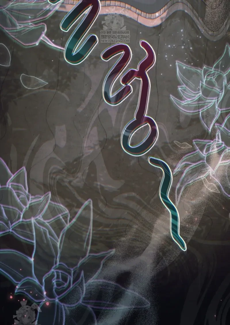 Reborn as the Enemy Prince ตอนที่ 91 89