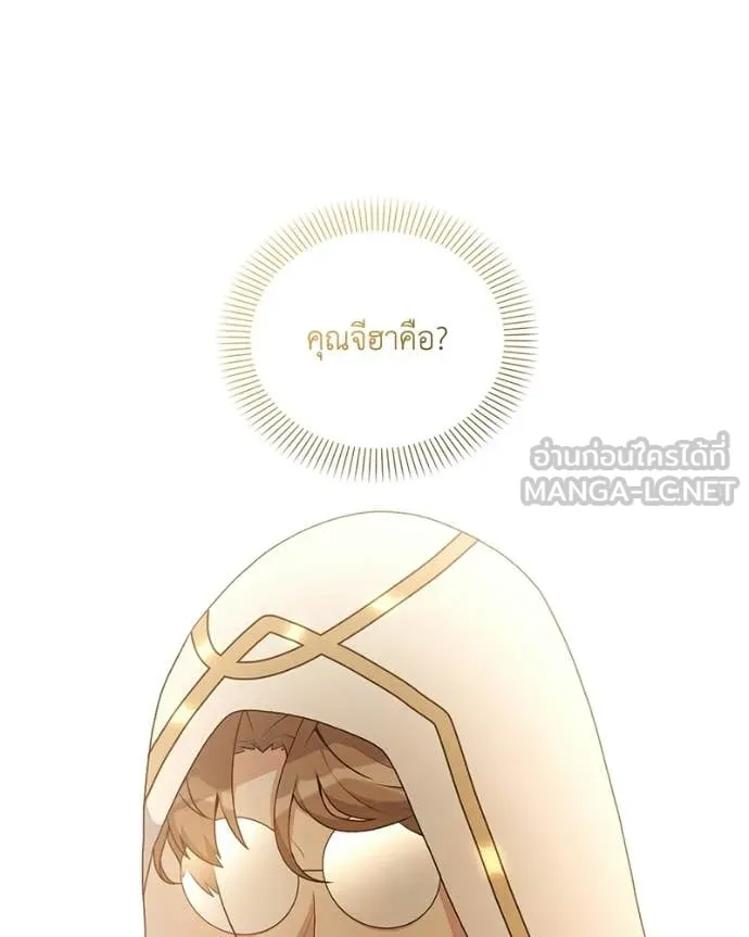 Hunter World ตอนที่ 91 94