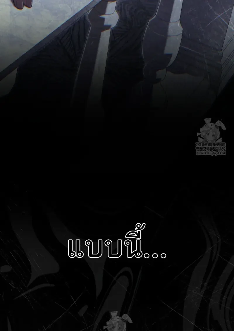 Reborn as the Enemy Prince ตอนที่ 91 95