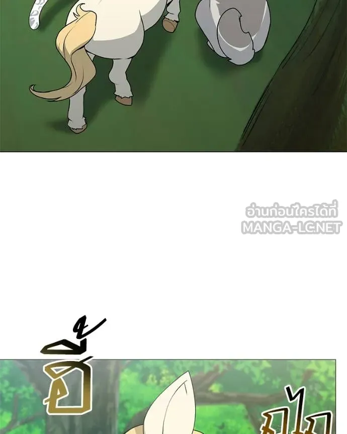 Hunter World ตอนที่ 91 100