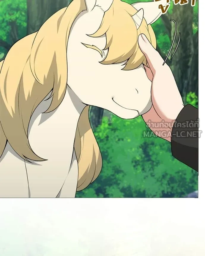 Hunter World ตอนที่ 91 101