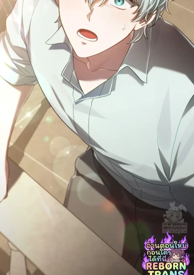 Reborn as the Enemy Prince ตอนที่ 91 102