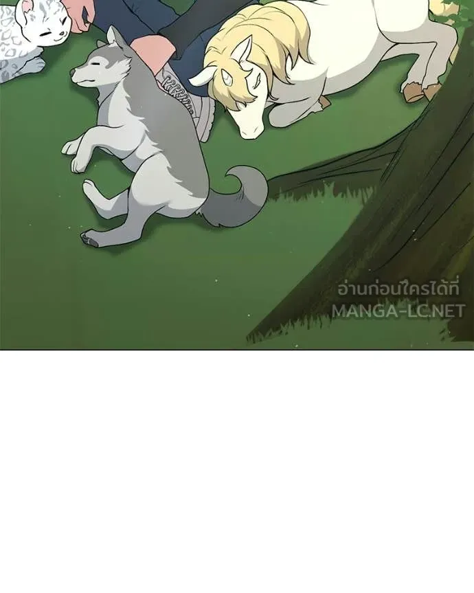 Hunter World ตอนที่ 91 103
