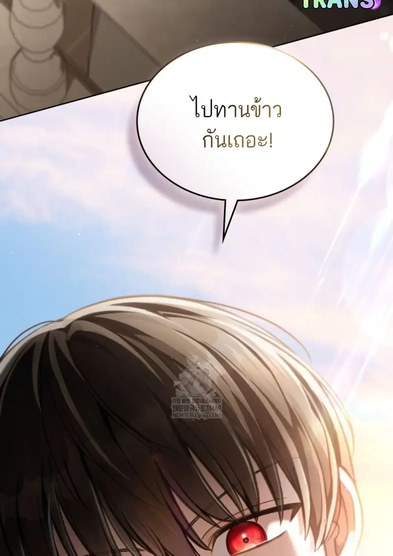 Reborn as the Enemy Prince ตอนที่ 91 103