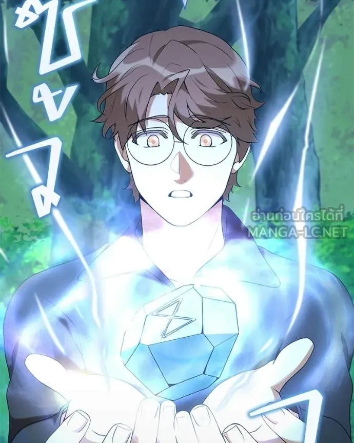 Hunter World ตอนที่ 91 106