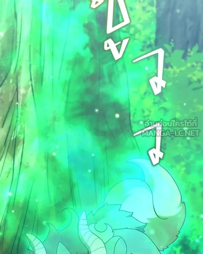 Hunter World ตอนที่ 91 112