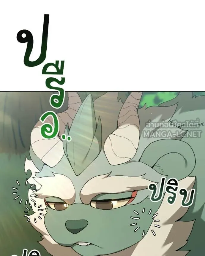 Hunter World ตอนที่ 91 114